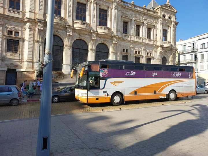 حافلة الشركة